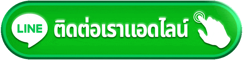 ติดต่อ tgapower สอบถามบัญชี ฝากถอน สล็อต คาสิโน กีฬา และโปรโมชั่นผ่านช่องทางหลัก
